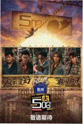 大兵舞台相声精选个人专场